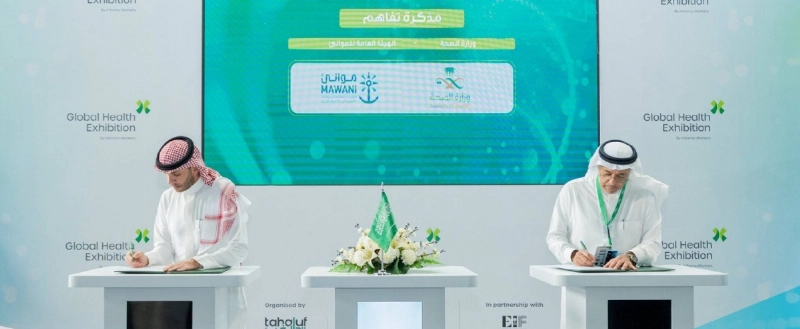 خلال التوقيع