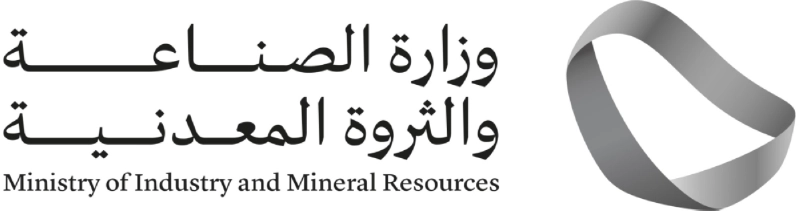 شعار وزارة الصناعة والثروة المعدنية
