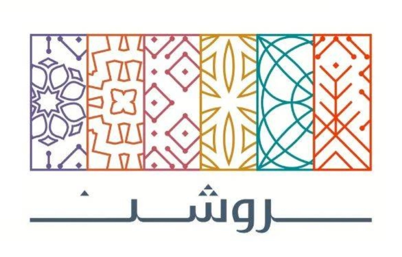 شعار روشن