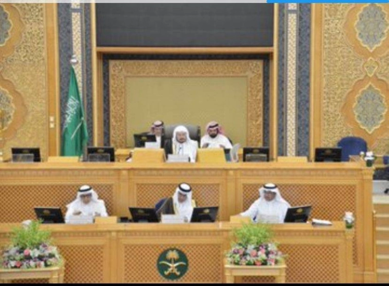 من جلسة الشورى أمس (مكة)