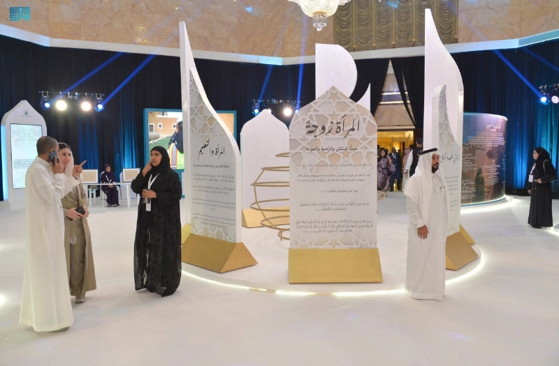 المعرض المصاحب لمؤتمر المرأة (مكة)