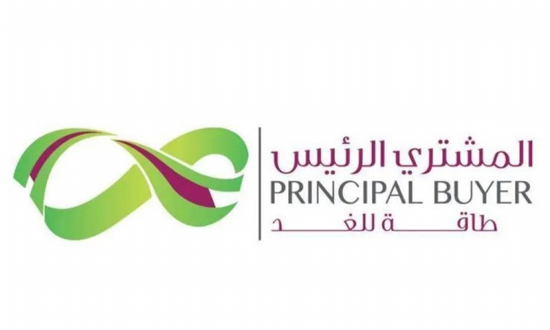 الشركة السعودية لشراء الطاقة