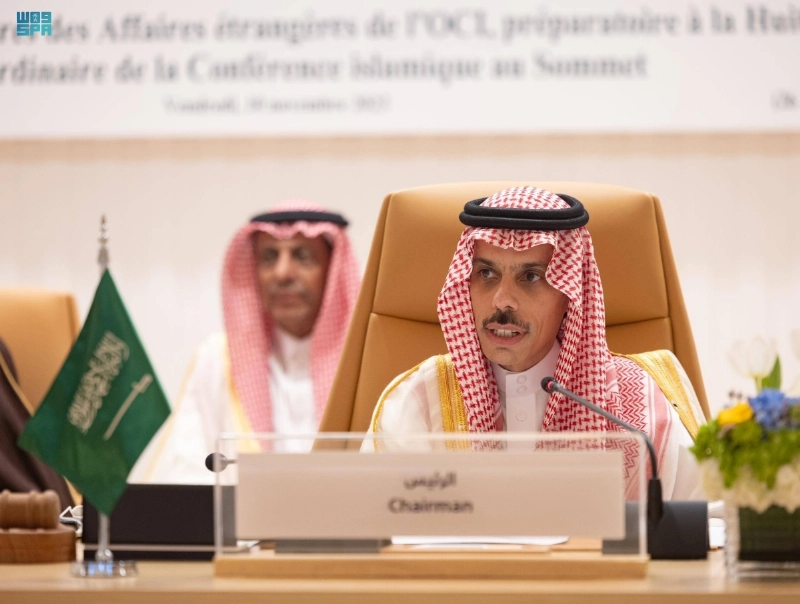 فيصل بن فرحان خلال الاجتماع (واس)