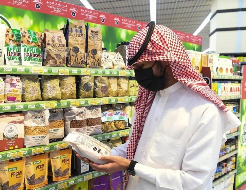 منتجات عضوية في أحد المراكز التجارية