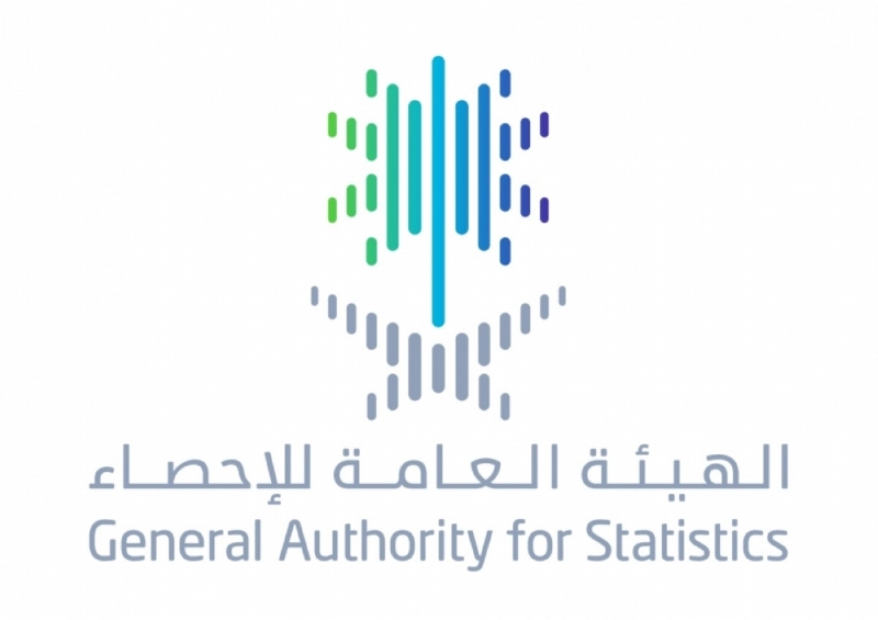 الهيئة العامة للإحصاء شعار