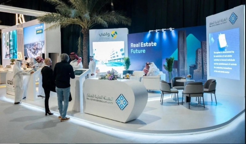 جناح هيئة العقار في سيتي سكيب البحرين