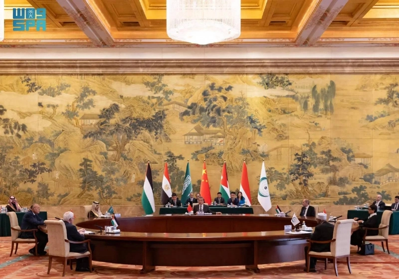 لقاء وزراء خارجية الدول الإسلامية مع وزير الخارجية الصيني (واس)