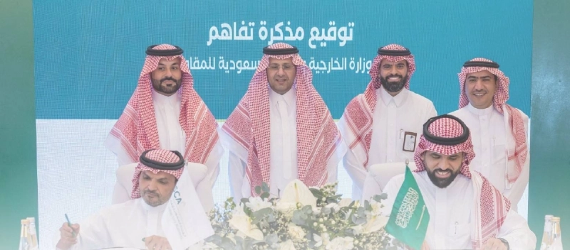 من توقيع الاتفاقية