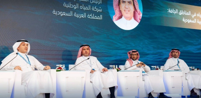 من المؤتمر العربي للمياه