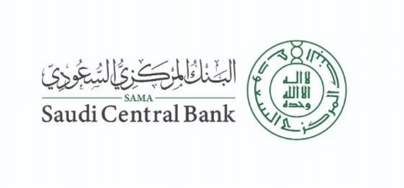شعار البنك المركزي السعودي