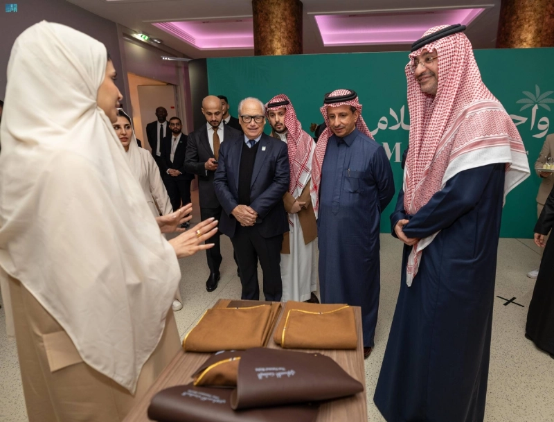 من مشاركة المعهد الملكي للفنون في باريس (مكة)