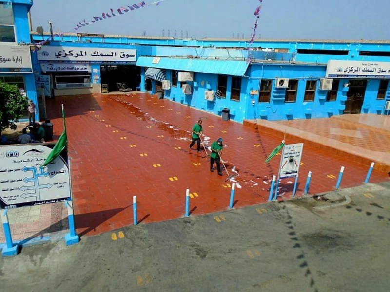 سوق السمك المركزي بجدة (مكة)