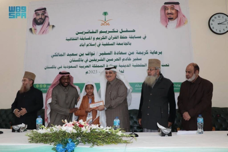 تكريم الفائزين خلال الحفل الختامي (مكة)
