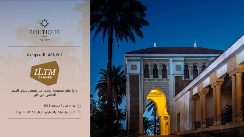 من مشاركة بوتيك