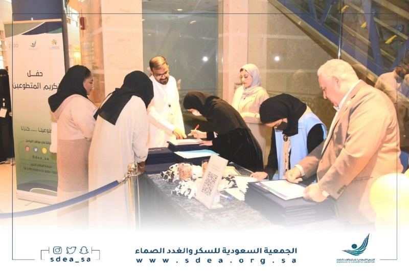 تكريم المتطوعين بالنادي (مكة)