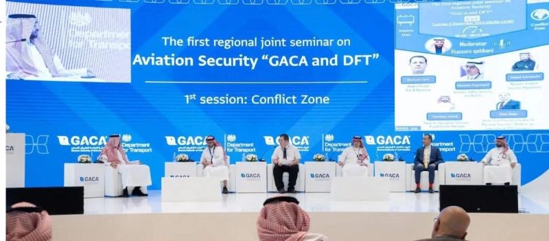 المشاركون في الندوة