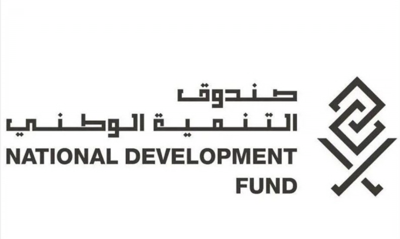 صندوق التنمية الوطني