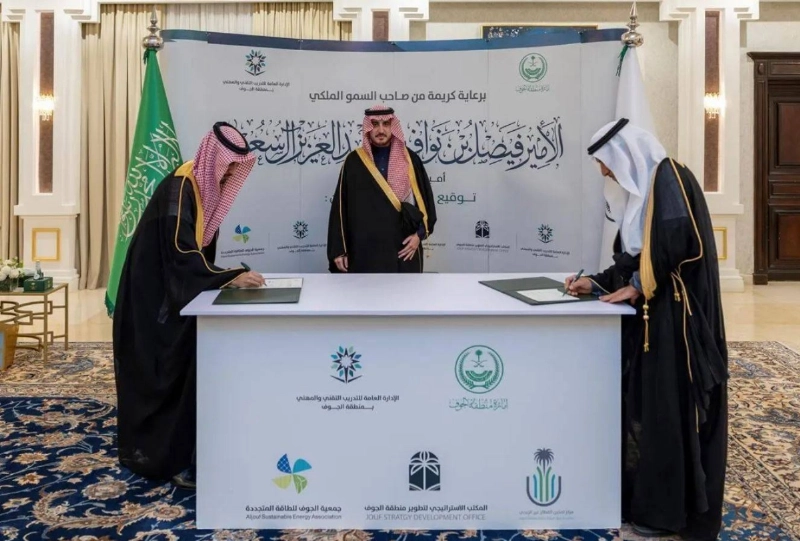 خلال توقيع إحدى المذكرتين