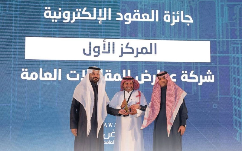تكريم أحد الفائزين