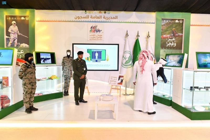 مديرية السجون خلال مشاركتها بالمعرض (مكة)
