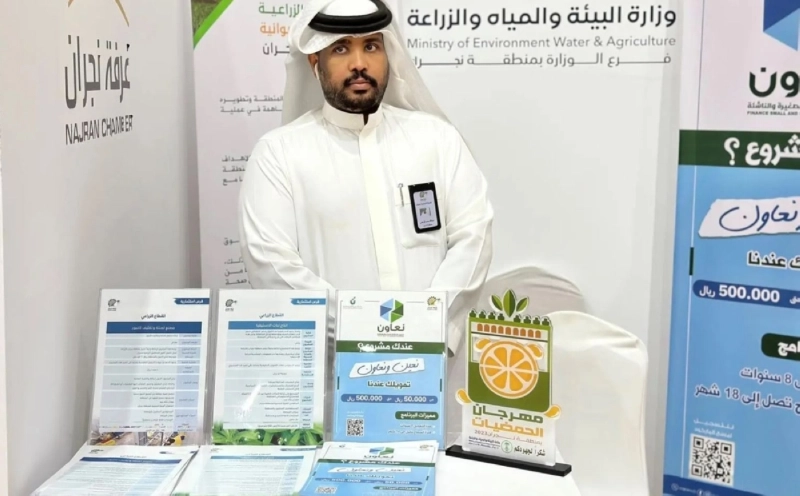 من المعرض