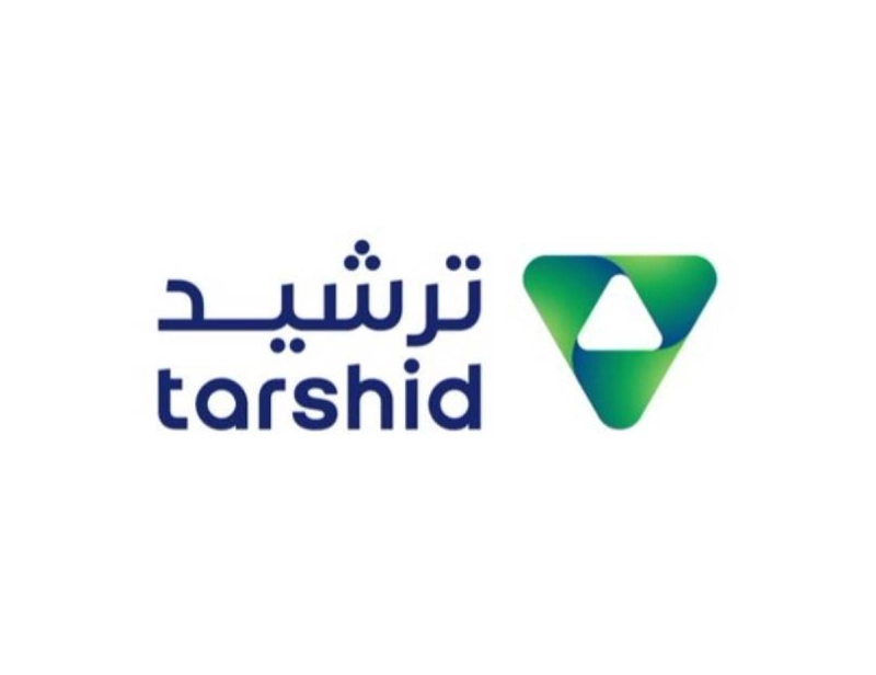 الهوية الجديدة ترشيد