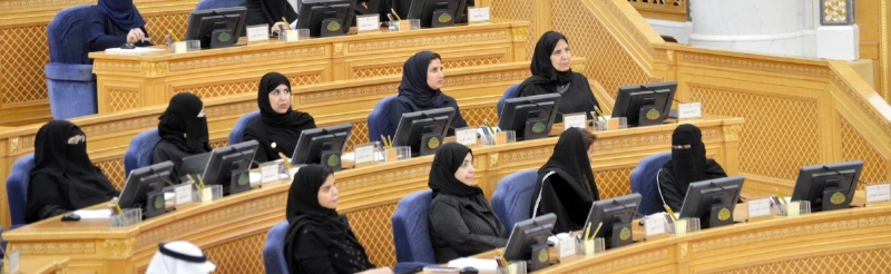 من جلسة الشورى أمس (مكة)