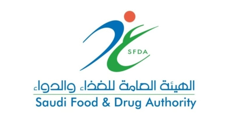 الهيئة العامة الغذاء والدواء