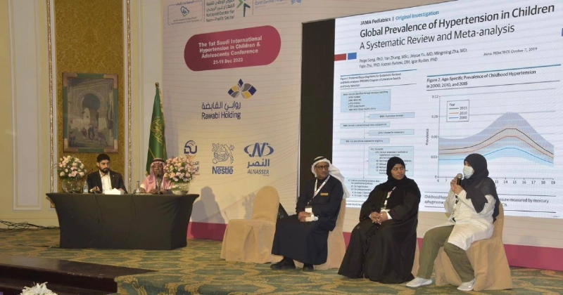 جانب من المؤتمر السعودي (مكة)