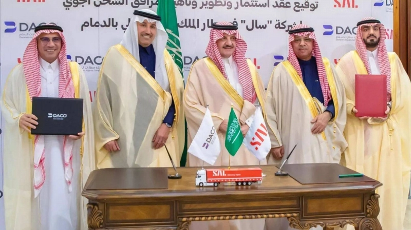 بعد التوقيع