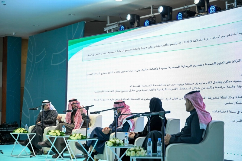 إحدى جلسات الملتقى (مكة)