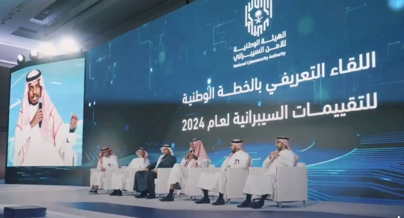 من اللقاء