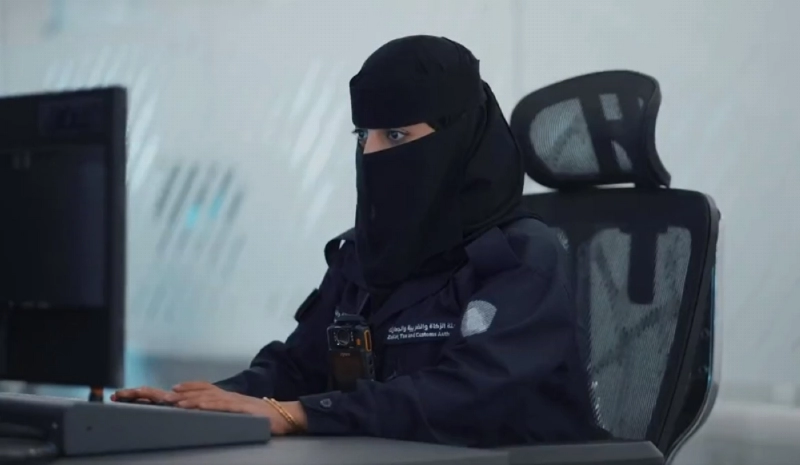 موظفة في جهة حكومية