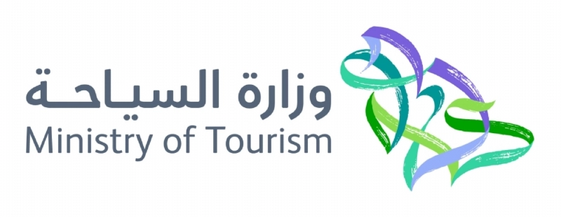 شعار وزارة السياحة