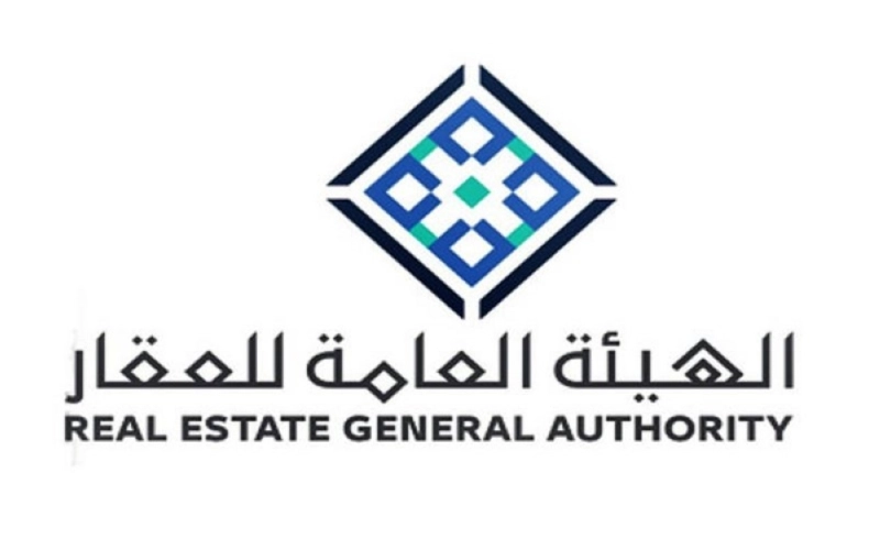 شعار الهيئة العامة للعقار