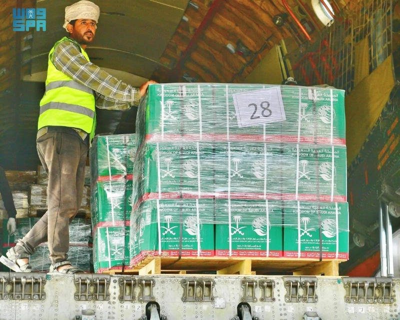 تنزيل حمولة الطائرة السعودية في العريش (واس)