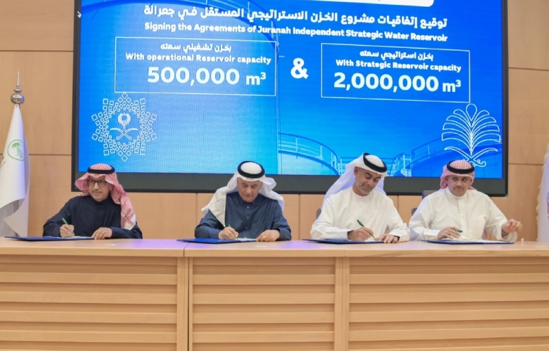 خلال توقيع الاتفاقية