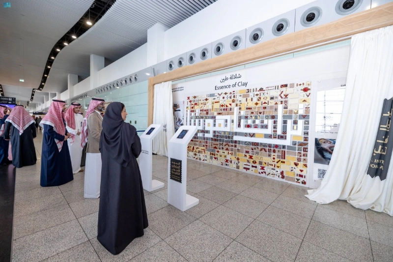 اللوحة الجدارية بالمطار (مكة)