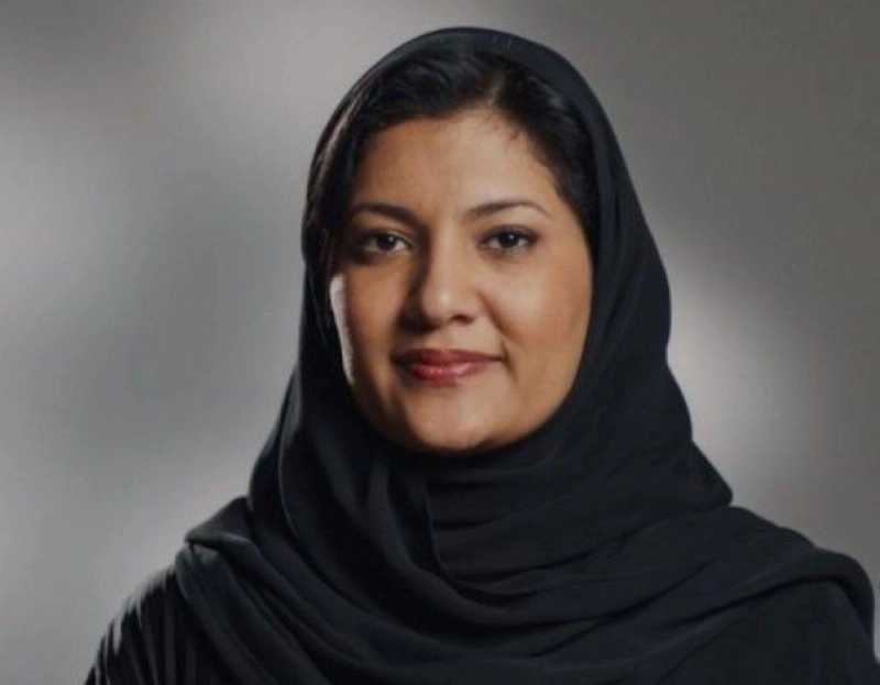 ريما بنت بندر