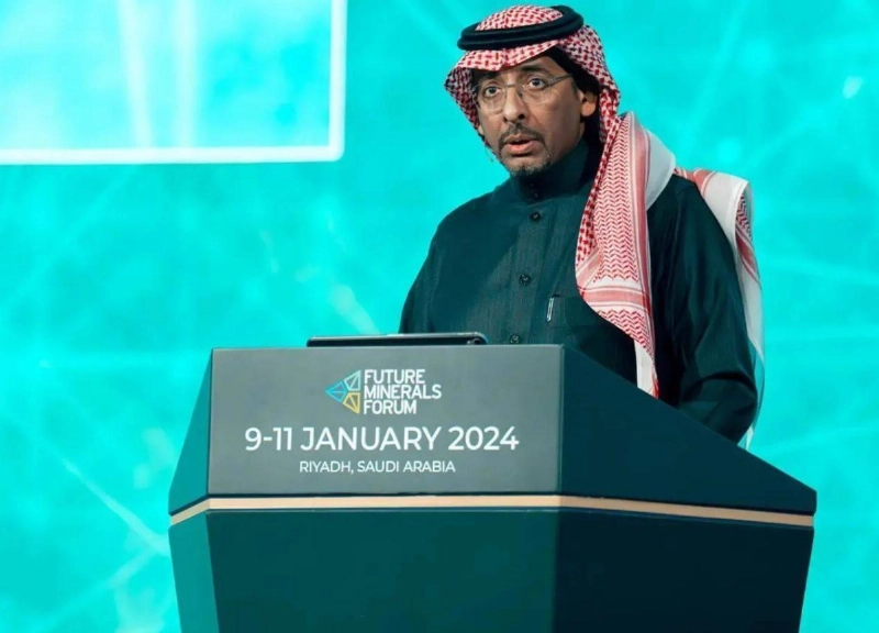 الخريف خلال مؤتمر التعدين