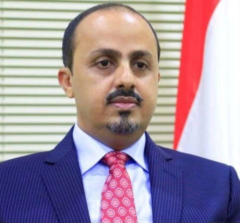 معمر الإرياني