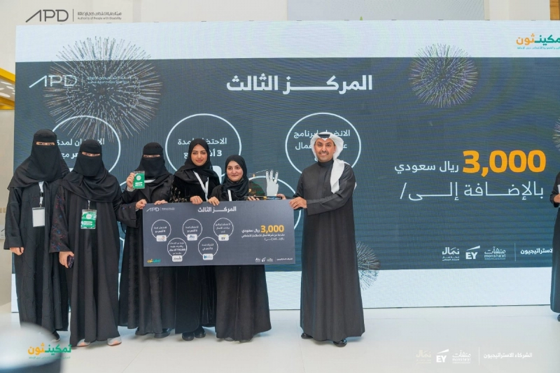 المركز الثالث