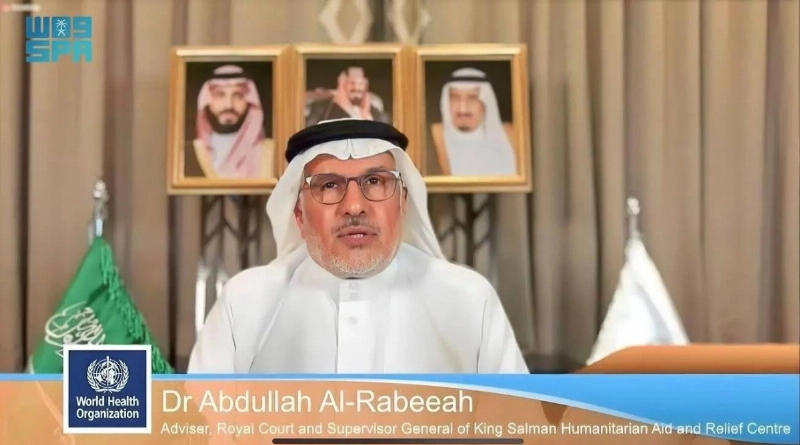 عبالله الربيعة يلقي كلمة المملكة
