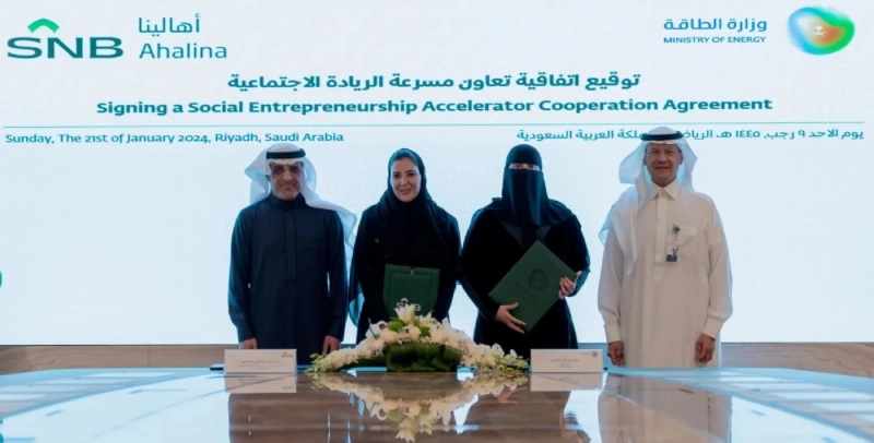 بعد توقيع المذكرة