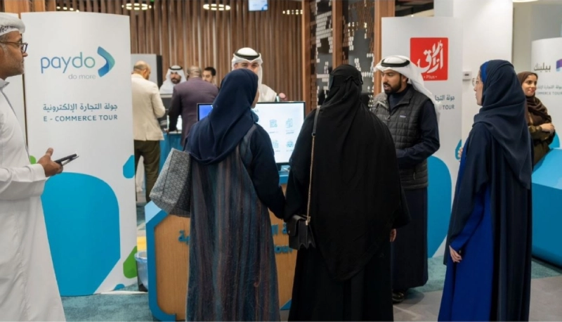 ما جولة التجارة الالكترونية في مدينة الخبر