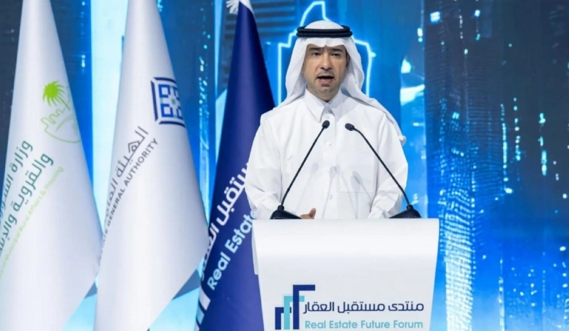 الحقيل خلال افتتاح المنتدى