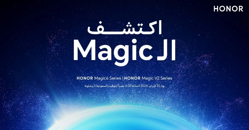 هونور