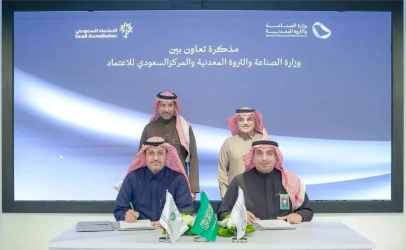 خلال التوقيع