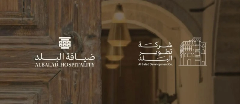 شركة تطوير البلد