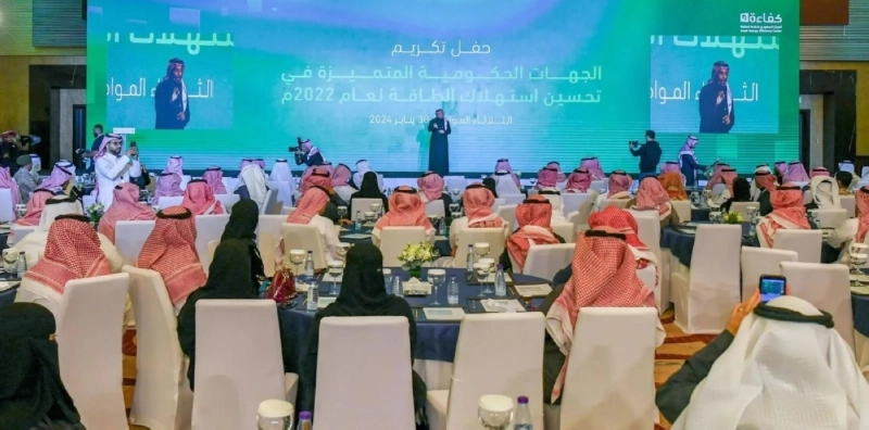 من حفل التكريم